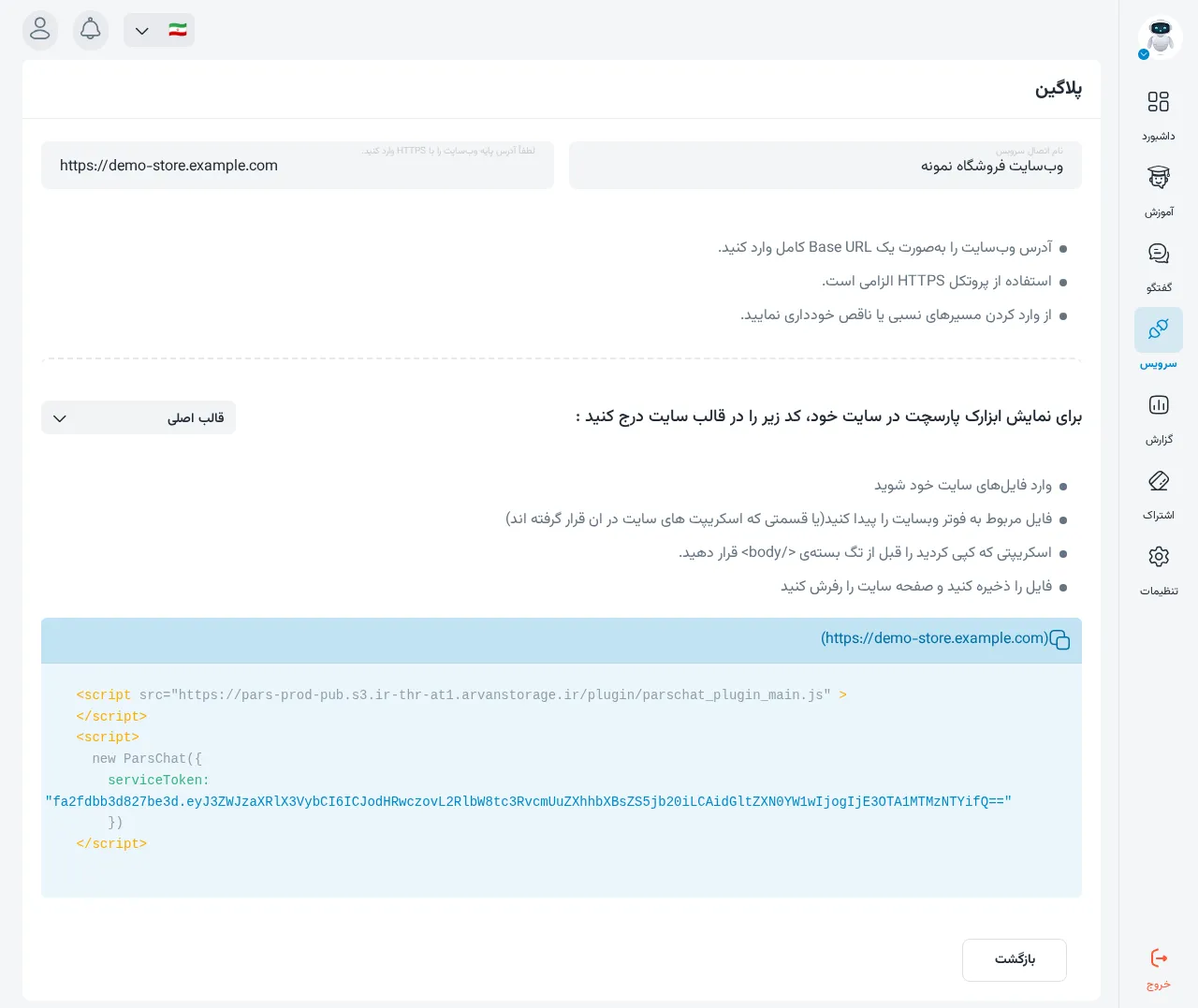 کد، آمادهٔ کپی